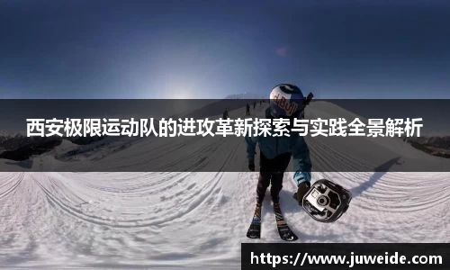 必威