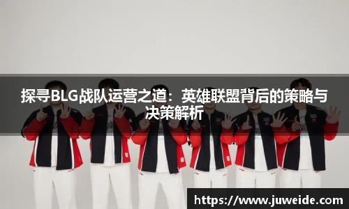 必威BETWAY