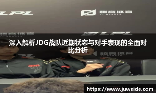 必威