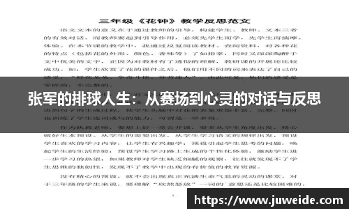 必威BETWAY官方网站