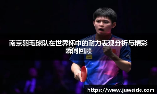 必威BETWAY