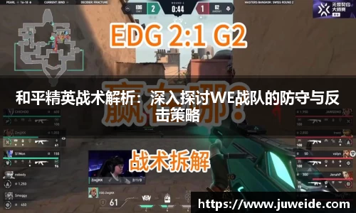 必威BETWAY官方网站