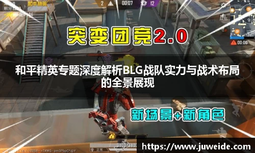 必威BETWAY西汉姆联