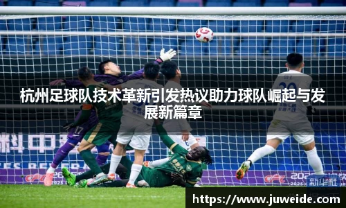 必威BETWAY西汉姆联