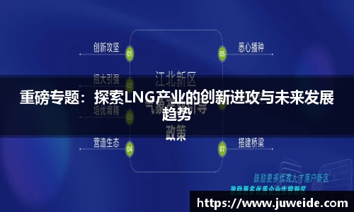 必威BETWAY西汉姆联