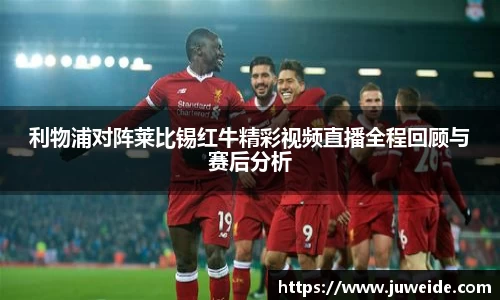 必威BETWAY西汉姆联