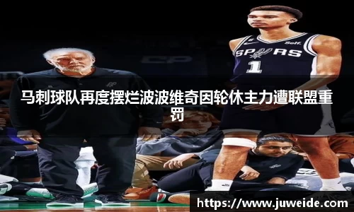 必威BETWAY西汉姆联
