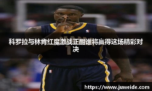 必威BETWAY西汉姆联