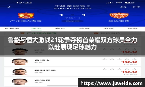 必威