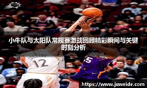 必威BETWAY西汉姆联