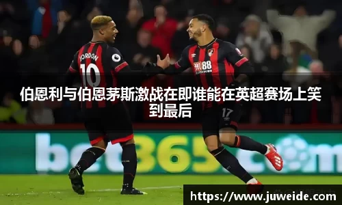 必威BETWAY