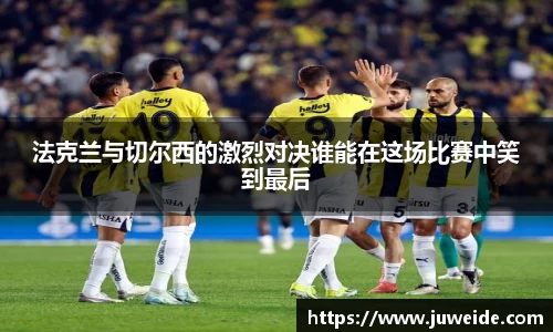 必威BETWAY