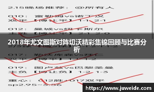 必威BETWAY