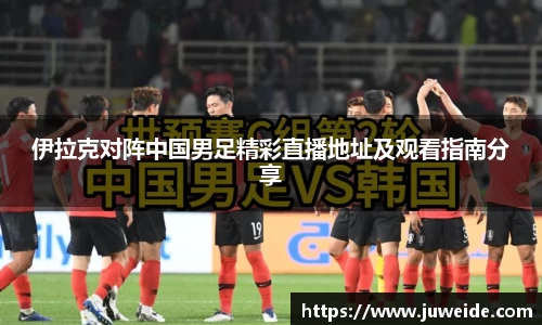 必威