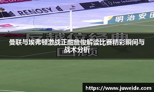 必威BETWAY西汉姆联