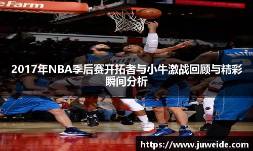 必威BETWAY西汉姆联