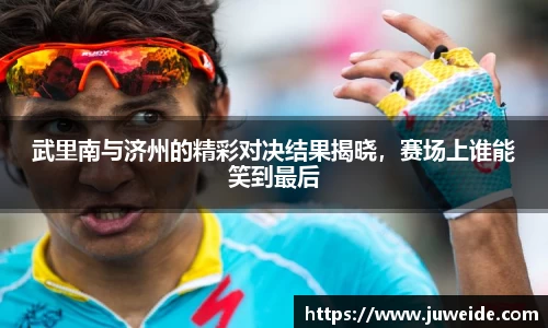 必威BETWAY官方网站
