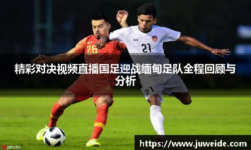 必威BETWAY西汉姆联